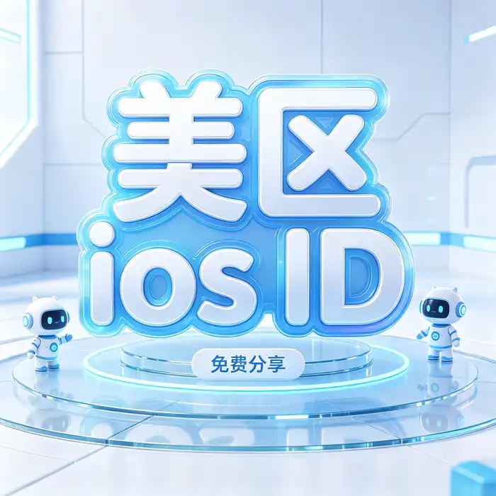 Apple ID 账号安全检查清单的编辑风格配图